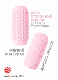 Розовый мастурбатор Marshmallow Maxi Candy - Lola Games - в Туле купить с доставкой