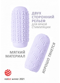 Сиреневый мастурбатор Marshmallow Maxi Candy - Lola Games - в Туле купить с доставкой
