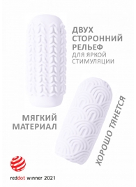 Белый мастурбатор Marshmallow Maxi Candy - Lola Games - в Туле купить с доставкой