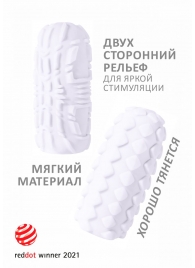 Белый мастурбатор Marshmallow Maxi Fruity - Lola Games - в Туле купить с доставкой