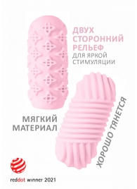 Розовый мастурбатор Marshmallow Maxi Honey - Lola Games - в Туле купить с доставкой