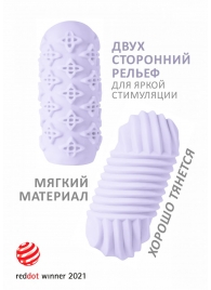 Сиреневый мастурбатор Marshmallow Maxi Honey - Lola Games - в Туле купить с доставкой