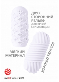 Белый мастурбатор Marshmallow Maxi Honey - Lola Games - в Туле купить с доставкой