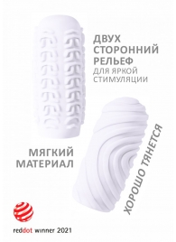 Белый мастурбатор Marshmallow Maxi Sugary - Lola Games - в Туле купить с доставкой