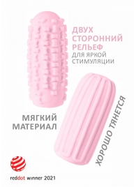 Розовый мастурбатор Marshmallow Maxi Syrupy - Lola Games - в Туле купить с доставкой