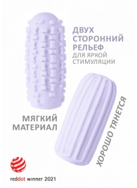 Сиреневый мастурбатор Marshmallow Maxi Syrupy - Lola Games - в Туле купить с доставкой