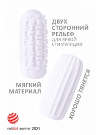 Белый мастурбатор Marshmallow Maxi Syrupy - Lola Games - в Туле купить с доставкой