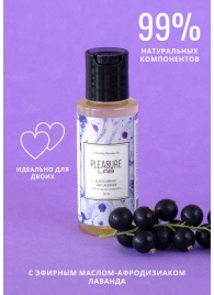 Массажное масло Pleasure Lab Enchanting с ароматом черной смородины и лаванды - 50 мл. - Pleasure Lab - купить с доставкой в Туле