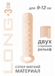 Телесный фаллоудлинитель Homme Long - 13,5 см. - Lola Games - в Туле купить с доставкой