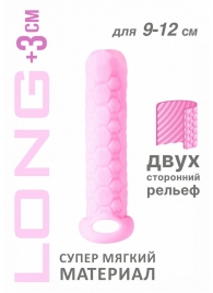 Розовый фаллоудлинитель Homme Long - 13,5 см. - Lola Games - в Туле купить с доставкой