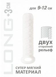 Белый фаллоудлинитель Homme Long - 13,5 см. - Lola Games - в Туле купить с доставкой
