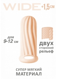 Телесный фаллоудлинитель Homme Wide - 11 см. - Lola Games - в Туле купить с доставкой