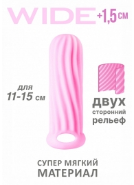 Розовый фаллоудлинитель Homme Wide - 13 см. - Lola Games - в Туле купить с доставкой