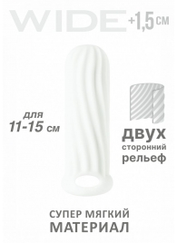 Белый фаллоудлинитель Homme Wide - 13 см. - Lola Games - в Туле купить с доставкой