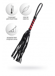 Черно-красный флоггер Anonymo - 45 см. - ToyFa - купить с доставкой в Туле
