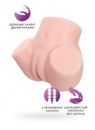 Мастурбатор-полуторс Adele - ToyFa - в Туле купить с доставкой