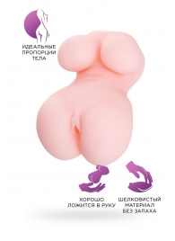 Мастурбатор-вагина Babycakes - ToyFa - в Туле купить с доставкой