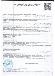 Пищевой концентрат для женщин WOMENS POWER - 4 монодозы (по 2 мл.) - Sitabella - купить с доставкой в Туле