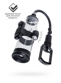 Прозрачная механическая помпа Harald - Sexus - в Туле купить с доставкой