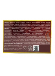 БАД для мужчин  Саймы  - 1 капсула (500 мг.) - Вселенная здоровья - купить с доставкой в Туле