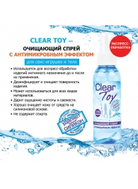 Очищающий спрей Clear Toy с антимикробным эффектом - 100 мл. - Биоритм - купить с доставкой в Туле