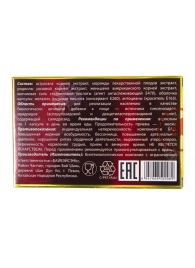 БАД для мужчин  Саймы  - 8 капсул (500 мг.) - Вселенная здоровья - купить с доставкой в Туле