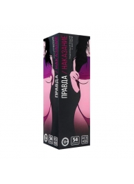 Падающая башня  Правда/Наказание  с фантами - 54 шт. - Сима-Ленд - купить с доставкой в Туле