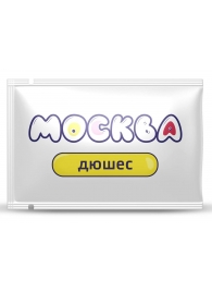 Универсальная смазка с ароматом дюшеса  Москва Вкусная  - 10 мл. - Москва - купить с доставкой в Туле