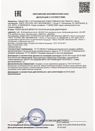 Возбудитель мгновенного действия Silver Fox - 30 мл. - Миагра - купить с доставкой в Туле