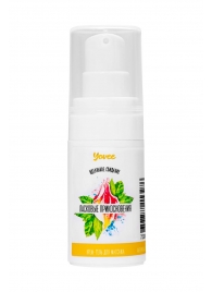 Согревающе-охлаждающий крем-гель для точечного массажа «Ласковые прикосновения»  - 15 мл. - ToyFa - купить с доставкой в Туле