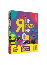 Игра для компании  Я ни разу не - Сима-Ленд - купить с доставкой в Туле