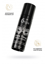 Пролонгирующая сыворотка ORGIE Xtra Time Delay Serum - 15 мл. - ORGIE - купить с доставкой в Туле