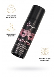 Сужающий гель для женщин ORGIE Tighten - 15 мл. - ORGIE - купить с доставкой в Туле