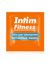 Саше геля для тренировки интимных мышц Intim Fitness - 4 гр. - Биоритм - купить с доставкой в Туле