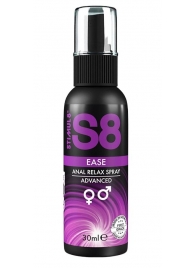 Расслабляющий анальный спрей S8 Ease Anal Relax Spray - 30 мл. - Stimul8 - купить с доставкой в Туле