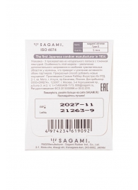 Презерватив Sagami Xtreme Type-E с точками - 1 шт. - Sagami - купить с доставкой в Туле