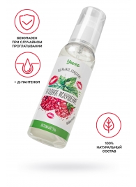 Съедобная гель-смазка Yovee «Ягодное искушение» с Д-пантенолом и вкусом малины и мяты - 100 мл. - ToyFa - купить с доставкой в Туле