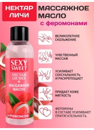 Массажное масло Sexy Sweet Nectar Lychee с феромонами и ароматом личи - 75 мл. - Биоритм - купить с доставкой в Туле