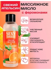 Массажное масло Sexy Sweet Fresh Orange с ароматом апельсина и феромонами - 75 мл. - Биоритм - купить с доставкой в Туле