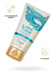 Интимный гель на водной основе Lube Tube Cool с охлаждающим эффектом - 150 мл. - ORGIE - купить с доставкой в Туле