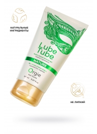 Интимный гель на водной основе Lube Tube Nature - 150 мл. - ORGIE - купить с доставкой в Туле