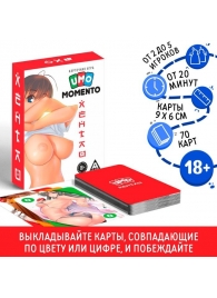 Эротическая карточная игра «UMO MOMENTO. Хентай» - Сима-Ленд - купить с доставкой в Туле