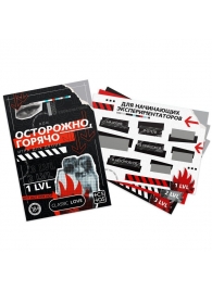 Игра для двоих «Осторожно, горячо» со скретч-слоем - Сима-Ленд - купить с доставкой в Туле