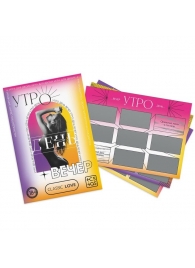 Игра для двоих «Утро. День. Вечер.» со скретч-слоем - Сима-Ленд - купить с доставкой в Туле