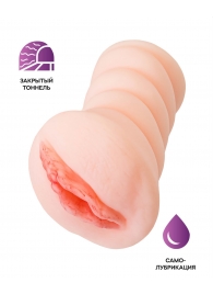 Телесный мастурбатор-вагина Wet Kat - ToyFa - в Туле купить с доставкой