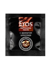 Массажное масло Eros с ароматом шоколада - 4 гр. - Биоритм - купить с доставкой в Туле