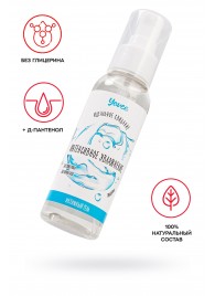 Увлажняющая гель-смазка «Интенсивное увлажнение» - 100 мл. - ToyFa - купить с доставкой в Туле