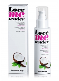 Съедобное согревающее массажное масло Love Me Tender Cocos с ароматом кокоса - 100 мл. - Love to Love - купить с доставкой в Туле