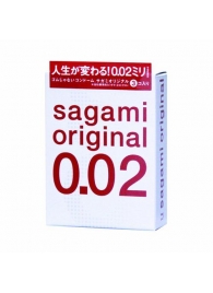 Ультратонкие презервативы Sagami Original - 3 шт. - Sagami - купить с доставкой в Туле