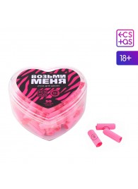 Игра для двоих «Возьми меня» - Сима-Ленд - купить с доставкой в Туле